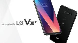 lg, lg v30, lg v30+, dual cameras, lg electronics, lg electronics india, immersive viewing experience