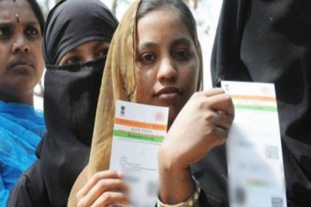 Aadhaar card, Aadhaar card linking, Aadhaar card subscribers, Aadhaar card linking date, date to link Aadhaar card, states with least Aadhaar card subscribers, least Aadhaar card users in india, Aadhaar card latest news