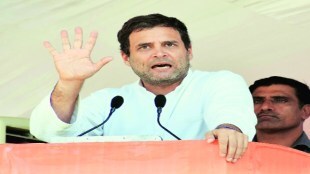 2018, Rahul Gandhi, Congress, BJP, Narendra Modi