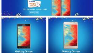 samsung offers, happy hours sale, samsung happy hours sale, samsung offer, samsung deals, samsung smartphone deals, amazon offers, amazon offer, amazon deals on smartphones, samsung discounts, amazon discounts, smartphone discounts, technology news