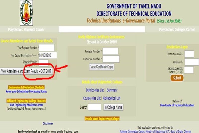 UPSC, upsc recruitment, upsc recruitment 2018, upsc recruitment 2017, TNDTE result 2017, HSSC recruitment 2018, HSSC recruitment 2017, FCI vacancy 2017, FCI vacancy 2018, FCI jobs, Union Public Service Commission, Union Bank of India recruitment 2017 18, Union Bank of India recruitment 2018