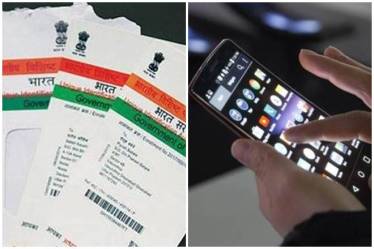 aadhaar sim link, aadhaar sim link last date, aadhaar sim link last date, aadhaar sim otp