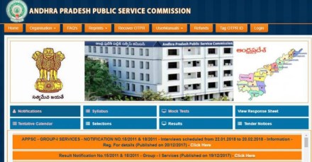 APPSC Group 1 Services 2016, APPSC Group 1 Services 2016 mains exam, APPSC Group 1 Services 2016 mains results, APPSC Group 1 Services 2016 prelims, APPSC Group 1 Services 2016 interview APPSC Group 1 Services 2016, APPSC Group 1 Services 2016 mains exam, APPSC Group 1 Services 2016 mains results, APPSC Group 1 Services 2016 prelims, APPSC Group 1 Services 2016 interview