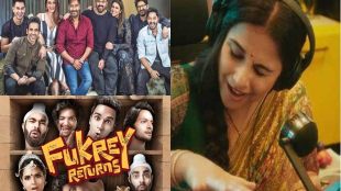 Fukrey returns, fukrey returns box office collection, firangi, kapil sharma, tumhari sulu, tumhari sulu box office collectio, fukrey show timings, akasar 2, zareen Khan, golmaal Again, Golmaal returns, ajay devgn, Rohit shetty,