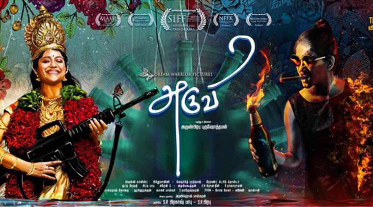 Aruvi movie review, tamil film review, Aditi Balan, Aruvi, Arun Prabu Purushothaman, aruvie movie, aruvi review, aru8vi actress, aruvi release date, aruvi trailer Aruvi movie review, tamil film review, Aditi Balan, Aruvi, Arun Prabu Purushothaman, aruvie movie, aruvi review, aru8vi actress, aruvi release date, aruvi trailer