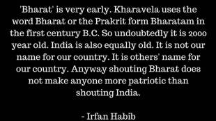 Bharat Forge, Nomura