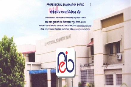 Vyapam released notification for re-exams of those who missed on December 9 Vyapam released notification for re-exams of those who missed on December 9