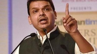 Reliance Industries Ltd, reliance, reliance industries, RIL, RIL surcharge, devendra fadnavis, maharashtra CM, reliance mumbai, RIL mumbai