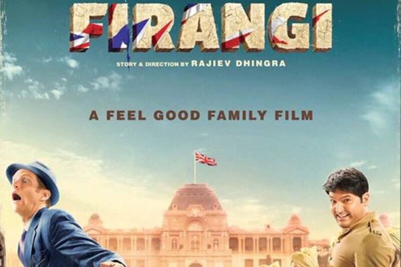 fukrey returns box office collection, golmaal again box office collection, firangi box office collections, tumhari sulu box office collections, aksar 2 box office collection,