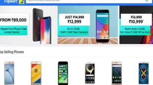 Flipkart Big Shopping Days Sale offer