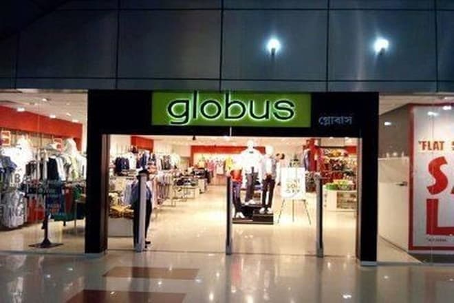 Globus, Globus loss, Globus 2017, Globus Stores