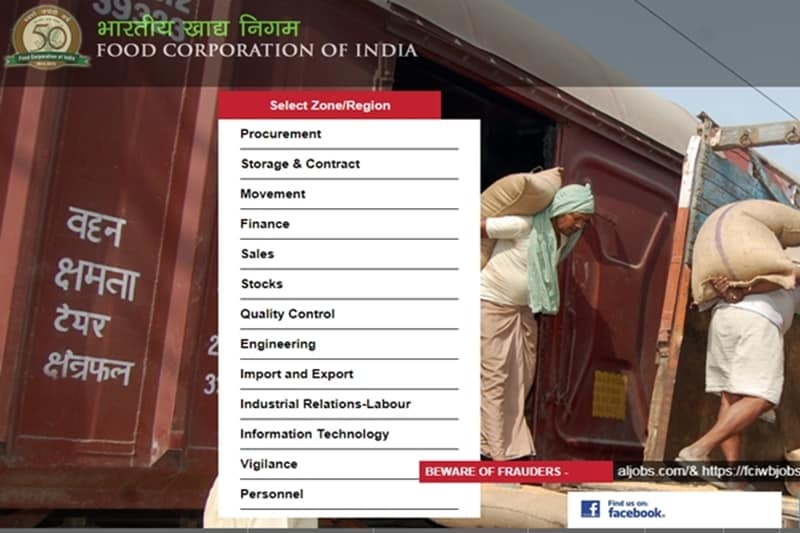UPSC, upsc recruitment, upsc recruitment 2018, upsc recruitment 2017, TNDTE result 2017, HSSC recruitment 2018, HSSC recruitment 2017, FCI vacancy 2017, FCI vacancy 2018, FCI jobs, Union Public Service Commission, Union Bank of India recruitment 2017 18, Union Bank of India recruitment 2018