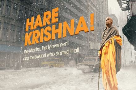 Hare Krishna Movie, Hare Krishna Movie review