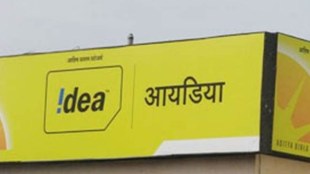 Idea Rs 309 offer recharge plan