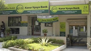 karur vysya bank rating, karu vysya stock rating, stock rating of karur vysya, hdfc karur vysya bank rating