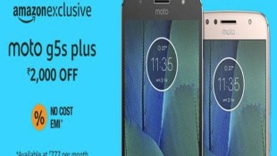 big discounts on motorola phone and pics, motorola phone discount in motorola shops and pics, moto Z2 play discount and pics, Moto GS5 discount in motorola shop and pics, Moto M discount and pics, Motorola E4 discount and pics, Moto C discount and pics