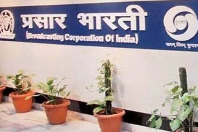 surya prakash, prasar bharti, prasar bharti new chairman, prasar bharti chairman, surya prakash prasar bharti surya prakash, prasar bharti, prasar bharti new chairman, prasar bharti chairman, surya prakash prasar bharti