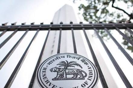 RBI, RBI scam, RBI fauds, rbi prize frauds, rbi fraudsters, central bank , apex bank, prize money, SMS campaign