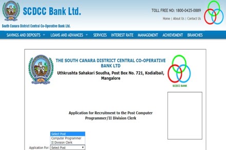 SCDCC bank recruitment 2017, SCDCC bank recruitment 2018, SCDCC bank recruitment, SCDCC bank recruitment news, SCDCC bank jobs, SCDCC bank 127 vacancies, SCDCC bank 127 jobs, SCDCC bank vacancies, South Canara District Central Co-operative Bank, scdccbank.com, South Canara District Central Co-operative Bank recruitment 2017, South Canara District Central Co-operative Bank recruitment 2018, South Canara District Central Co-operative Bank jobs, South Canara District Central Co-operative Bank vacancies 2018 SCDCC bank recruitment 2017, SCDCC bank recruitment 2018, SCDCC bank recruitment, SCDCC bank recruitment news, SCDCC bank jobs, SCDCC bank 127 vacancies, SCDCC bank 127 jobs, SCDCC bank vacancies, South Canara District Central Co-operative Bank, scdccbank.com, South Canara District Central Co-operative Bank recruitment 2017, South Canara District Central Co-operative Bank recruitment 2018, South Canara District Central Co-operative Bank jobs, South Canara District Central Co-operative Bank vacancies 2018