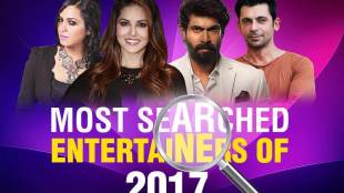 Bigg Boss 11 contestants, googles most searched, google trends, google treen search, bandagi Kalra, Arshi Khan, Sunny leone, sunny leone films,disha patani, disha patani photos, shilpa shinde, sapna choudhary