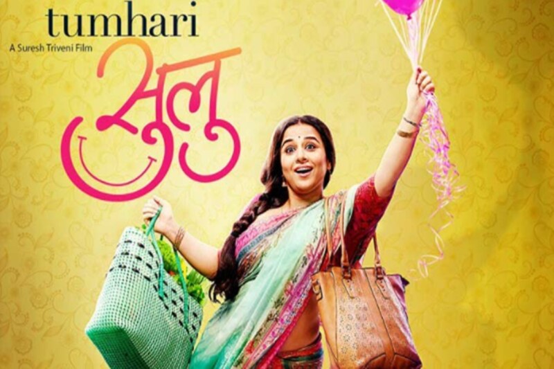 Firangi box office collection, tera Intezaar box office collection, kapil sharma firangi box office collection, kapil sharma firangi, padmavati december release, tumhari sulu vidya balan box office collection, qarib qarib singlle irrfan khan parvathy, qarib qarib singlle box office collection