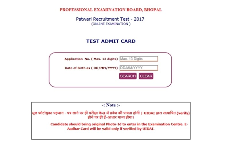 UPSC recruitment 2017, UPSC recruitment, UPSC recruitment jobs, UPSC recruitment 2017, Railways recruitment 2017, South East Central Railway Recruitment 2017, Railways recruitment jobs, jee main 2018, jeemain.nic.in, Jee main 2018 application, jee, jee main, Jee main 2018 application form, Indian Navy recruitment 2017, Indian Navy recruitment, Indian Navy jobs, Indian Navy recruitment 2017, vyapam, vyapam admit card 2017, vyapam admit card 2017 patwari, mp patwari admit card