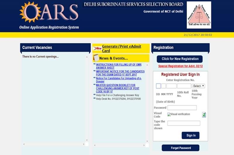 IBPS Clerk result 2017, IBPS Clerk result, IBPS Clerk result 2017 notification, Institute of Banking Personnel Selection, Common Written Exam, ibps.in, UPSC result 2017, UPSC jobs, upsc.gov.in, Union Public Service Commission, Combined Medical Services Examination 2017, Punjab and Haryana high court recruitment 2017, Punjab and Haryana high court jobs, SJVN recruitment 2018, SJVN recruitment, sjvn.nic.in, SJVN Limited jobs, DSSB recruitment 2018, Delhi Subordinate Services Selection Board, DSSB jobs, teacher jobs, dsssbonline.nic.in.