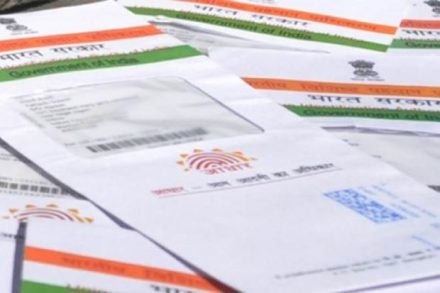 Aadhaar card, Aadhaar news, Aadhaar card news, aadhaar card how to check histrory, Aadhaar card news, Aadhaar card news 2018