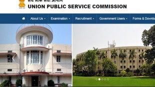 UPSC recruitment 2017, UPSC jobs, BMRCL recruitment 2017, BMRCL jobs, SSC Delhi Police answer key 2017, NMDC recruitment 2017, Air India recruitment 2018, upsconline.nic.in, Air India jobs, NMDC jobs,english.bmrc.co.in, ssc.nic.in, nmdc.co.in, airindia.in, Union Public Service Commission, The Bangalore Metro Rail Corporation Limited, Staff Selection Commission