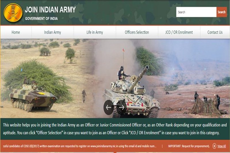 Indian army, indian army recruitment, joinindianarmy.nic.in, indian army ssc, indian army ssc 2018, UGC, UGC recruitment, ugc.ac.in, UGC recruitment 2018, air india careers, Air India vacancy, Air India recruitment 2018, Air India recruitment, SBI Clerk Exam, SBI Clerk recruitment, SBI Clerk 2018 recruitment, SBI Clerk Exam Date, sbi.co.in, UPSC recruitment, UPSC recruitment 2018, UPSC Civil Services exam 2017, upsc interview