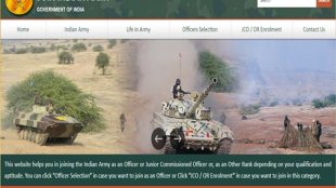 Indian army, indian army recruitment, joinindianarmy.nic.in, indian army ssc, indian army ssc 2018, UGC, UGC recruitment, ugc.ac.in, UGC recruitment 2018, air india careers, Air India vacancy, Air India recruitment 2018, Air India recruitment, SBI Clerk Exam, SBI Clerk recruitment, SBI Clerk 2018 recruitment, SBI Clerk Exam Date, sbi.co.in, UPSC recruitment, UPSC recruitment 2018, UPSC Civil Services exam 2017, upsc interview