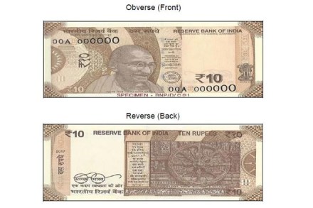 New Rs 10 denomination to be in circulation soon. (RBI) New Rs 10 denomination to be in circulation soon. (RBI)