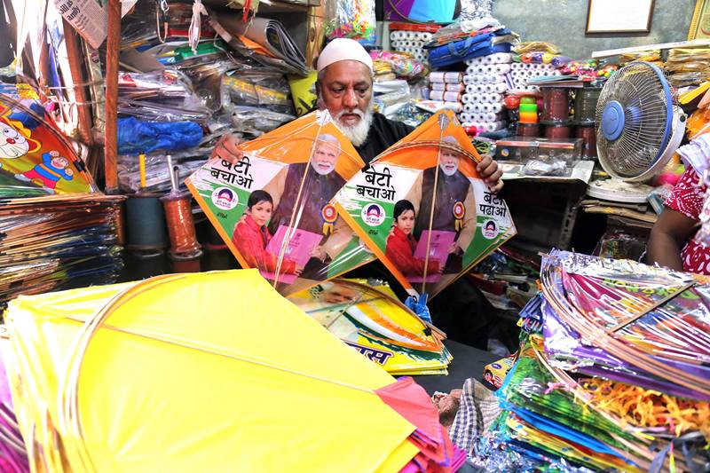 Makar Sankranti 2018, Sankranti 2018, Happy Makar Sankranti, Makar Sankranti Images, makar sankranti wishes, makar sankranti history, makar sankranti importance, makar sankranti significance