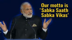 world economic forum, world economic forum 2018, world economic forum 2018 davos, wef modi, world economic forum 2018 india, world economic forum 2018 theme, modi speech, modi speech today, wef davos, wef davos 2018