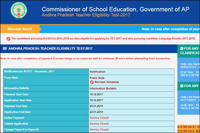 aptet, aptet hall ticket, aptet hall ticket download, aptet.cgg.gov.in, aptet hall ticket download 2018, aptet hall ticket download 2017, APTET Hall Ticket 2017, aptet 2018 admit card, aptet 2017 admit card, APTET 2017 Examination Schedule, APTET 2017 Important dates, education news