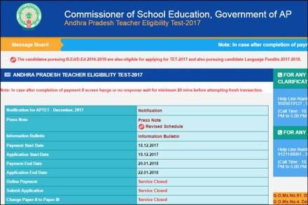 aptet, aptet hall ticket, aptet hall ticket download, aptet.cgg.gov.in, aptet hall ticket download 2018, aptet hall ticket download 2017, APTET Hall Ticket 2017, aptet 2018 admit card, aptet 2017 admit card, APTET 2017 Examination Schedule, APTET 2017 Important dates, education news