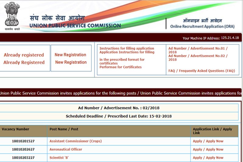 UPSC recruitment 2018, UPSC recruitment, UPSC JOBS, UPSC JOBS NOTIFICATIONS, UPSC VACANCIES, Union Public Service Commission, UPSC recruitment upscgov.in, UPSC recruitment 2018 NEWS, Union Public Service Commission, Union Public Service Commission recruitment 2018, NRL recruitment 2018, NRL recruitment, NRL, nrl.co.in, Numaligarh oil refinery JOBS, GOVERNMNET JOBS, BEL recruitment 2018, BEL recruitment, BEL JOBS, Bharat Electronics Limited recruitment, PGCIL recruitment 2018, PGCIL recruitment, PGCIL VACANCY, powergridindia.com, SBI recruitment 2018 clerk, sbi.co.in, SBI recruitment 2018, SBI JOBS, SBI NOTIFICATION