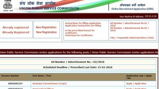 UPSC recruitment 2018, UPSC recruitment, UPSC JOBS, UPSC JOBS NOTIFICATIONS, UPSC VACANCIES, Union Public Service Commission, UPSC recruitment upscgov.in, UPSC recruitment 2018 NEWS, Union Public Service Commission, Union Public Service Commission recruitment 2018, NRL recruitment 2018, NRL recruitment, NRL, nrl.co.in, Numaligarh oil refinery JOBS, GOVERNMNET JOBS, BEL recruitment 2018, BEL recruitment, BEL JOBS, Bharat Electronics Limited recruitment, PGCIL recruitment 2018, PGCIL recruitment, PGCIL VACANCY, powergridindia.com, SBI recruitment 2018 clerk, sbi.co.in, SBI recruitment 2018, SBI JOBS, SBI NOTIFICATION