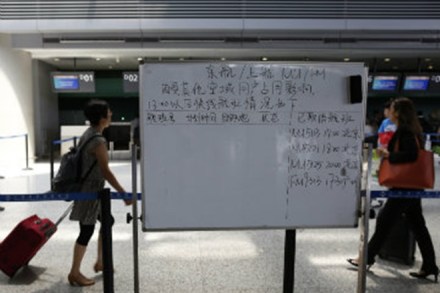 china, taiwan, cancellation of flights, lunar new year, lunar new year holiday, new air route, new air route, m503