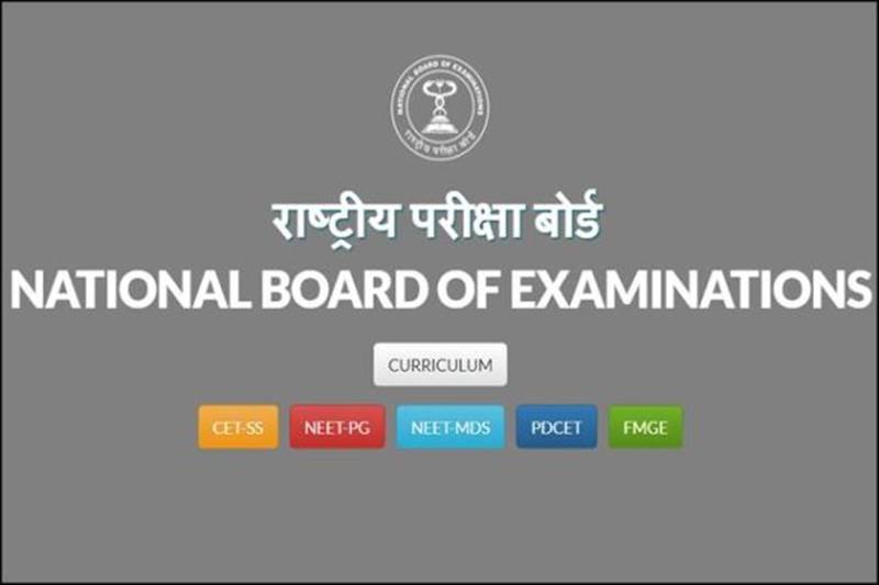 neet pg, neet pg 2018, NEET PG 2018 Result, nbe.edu.in, Haryana Police, Haryana Police recruitment, Haryana Police recruitment 2018, UP Police, UP Police recruitment, UP Police recruitment 2018, uppbpb.gov.in, SBI recruitment SBI recruitment 2018, SBI recruitment 2018 clerk, APTET, APTET hall ticket, APTET hall ticket 2018 download, education, jobs news