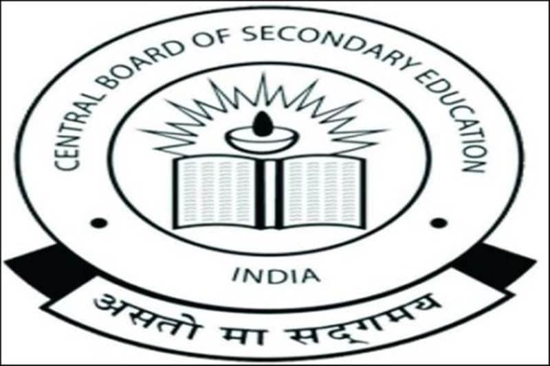 cbse, CBSE date sheet, CBSE date sheet 2018, cbse.nic.in, CAT, cat result, cat result 2017, iimcat.ac.in, GATE 2018, GATE 2018 Admit Card, gate.iitg.ac.in, IIFT, IIFT result, IIFT result 2017, India Post, India Post recruitment, India Post recruitment 2018, indiapost.gov.in, jobs, education