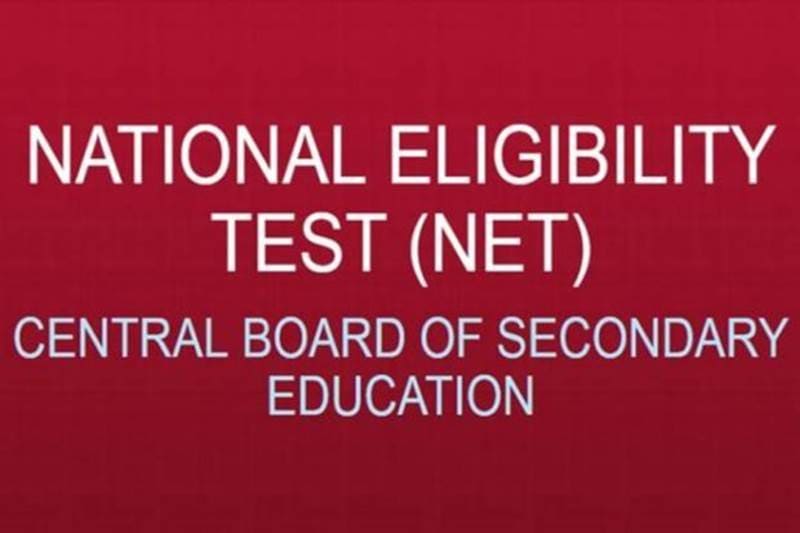 AICTE, AICTE curriculum, engineering curriculum, AICTE curriculum revamp, UGC NET 2018, cbse UGC NET 2018, UGC NET 2018 notification, cbsenet.nic.in, BEL recruitment, BEL recruitment 2018, bel-india.com, IISc bangalore, IISc Bangalore Admission, IISc Bangalore Admission 2018, IISc Bangalore Admission eligibility, IISc Bangalore Admission important dates, NEET PG, NEET PG 2018, NEET PG 2018 result, neetpg.nbe.edu.in, jobs news, education news