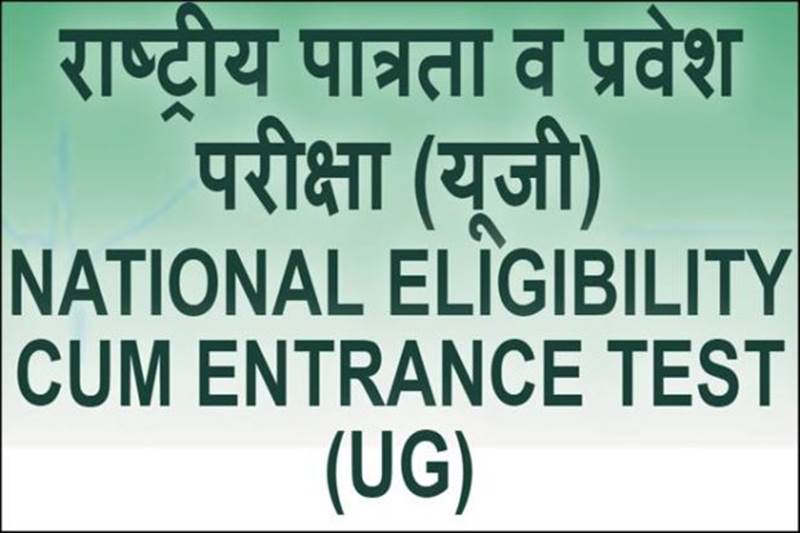 India Post, India Post recruitment, India Post recruitment 2018, indiapost.gov.in, SSC, SSC stenographer, SSC stenographer final, SSC stenographer final result, SSC stenographer final result 2016, ssc.nic.in, RBSE, RBSE 10 time table, RBSE 10th time table 2018, RBSE 10, 12 exam date 2018, NEET 2018, NEET 2018 exam date, cbseneet.nic.in, cpt, cpt result, ca cpt result 2017, CPT Result Dec 2017, icai.nic.in, jobs news