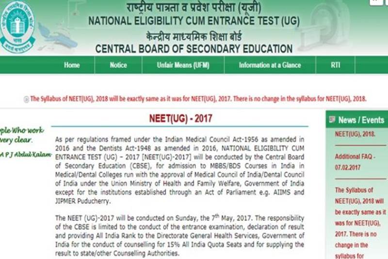 IGNOU admissions, IGNOU admissions 2018, ignou.ac.in, MHT CET, MHT CET 2018, MHT CET 2018 date, MHT CET 2018 date sheet, dtemaharashtra.gov.in, Indian Army, Indian Army SSC, Indian Army SSC recruitment, Indian Army SSC recruitment 2018, joinindianarmy.nic.in, neet, neet 2018, neet 2018 UG, cbseneet.nic.in, UGC, UGC recruitment, UGC recruitment 2018, ugc.ac.in, Air India, Air India recruitment, Air India recruitment 2018, airindia.in, Maharashtra Common Entrance Test, Indira Gandhi National Open University, Short Selection Commission, cbse, University Grants Commission, jobs, education news