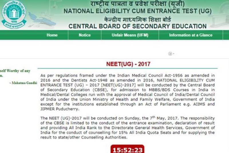 upsc, upsc nda, upsc nda exam dates, upsc nda 2018 exam dates, UPSC NDA NA 2018 exam dates, upsc.gov.in, aai recruitment, AAI recruitment 2018, aai.aero, Airports Authority of India, sbi, sbi recruitment, SBI SO Recruitment, SBI SO Recruitment 2018, sbi.co.in, MH CET, MH CET 2018, MH CET 2018 exam, MH CET 2018 exam dates, mahacet.org, neet, neet ug, neet ug 2018, cbseneet.nic.in, cbse, National Eligibility Cum Entrance Test, jobs, education