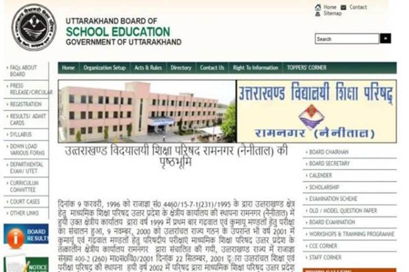 cbse, cbse date sheet, CBSE date sheet 2018, cbse.nic.in, cbse 12th datesheet, cbse 10th timetable, UP Boards, UP Board time table, UP Board timetable, UP Board time table 2018, upmsp.edu.in, Central Board of Secondary Education, Uttar Pradesh Board Of Secondary & Higher Education, ISC 2018, ISC 2018 date sheet, cisce.org, cisce, ICSE 2018, ICSE 2018 timetable, Indian School Certificate, Indian Certificate of Secondary Education, UBSE, Uttarakhand Board of School Education, UBSE Boards, UBSE Boards 2018, CGBSE, CGBSE 2018, CGBSE timetable, CGBSE timetable 2018, Chhattisgarh Board of Secondary Education, Boar exam dates, education news