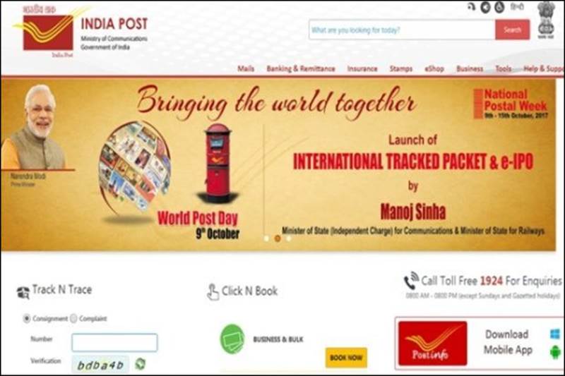 India Post recruitment 2018: India Post has released the latest recruitment notification in which it has stated that it will hire Multi Tasking Staff at indiapost.gov.in. The appointments will be made for Telangana Circle of the India Post. Eligible and interested candidates must note that they can now apply visiting the official website. Candidates must note that they can apply to the post through the prescribed format before 08 January 2018. The notification stated that the selection will be made as per the automatically generated merit list as per the rules based on the candidates online submitted applications. “No weightage will be given for higher educational qualification. Only marks obtained in 10th standard of approved Boards aggregated to percentage to the accuracy of 4 decimals will be the criteria for finalizing the selection, ” it added. However, it is mandatory for the candidates to pass in all the subjects as per the respective approved board norms.
