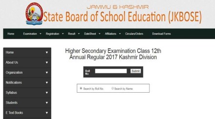 jkbose, jkbose 12th class results, jkbose results, jkbose result 2018, jkbose afzal guru, jkbose afzal guru son, jkbose results by name, jkbose 2018 result, jkbose latest news