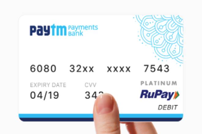 Paytm, Paytm payments bank, Paytm payments bank debit card, paytm debit card, paytm debit card features, features of paytm debit card, Paytm payments bank debit card features, paytm news, latest paytm news Paytm, Paytm payments bank, Paytm payments bank debit card, paytm debit card, paytm debit card features, features of paytm debit card, Paytm payments bank debit card features, paytm news, latest paytm news