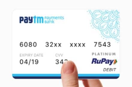 Paytm, Paytm payments bank, Paytm payments bank debit card, paytm debit card, paytm debit card features, features of paytm debit card, Paytm payments bank debit card features, paytm news, latest paytm news Paytm, Paytm payments bank, Paytm payments bank debit card, paytm debit card, paytm debit card features, features of paytm debit card, Paytm payments bank debit card features, paytm news, latest paytm news